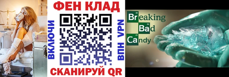 АМФ VHQ  MEGA рабочий сайт  Борзя 