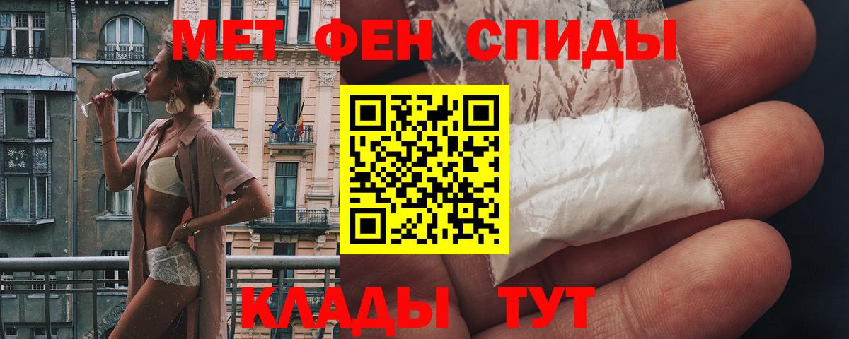 АМФ Premium  АМФ  Борзя 