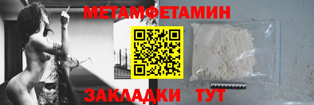 Борзя  Amphetamine  Вход с VPN  Amphetamine  АМФ Розовый 