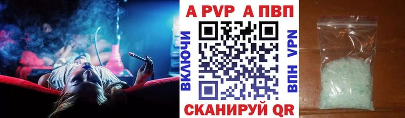 Alpha PVP мука  Борзя 