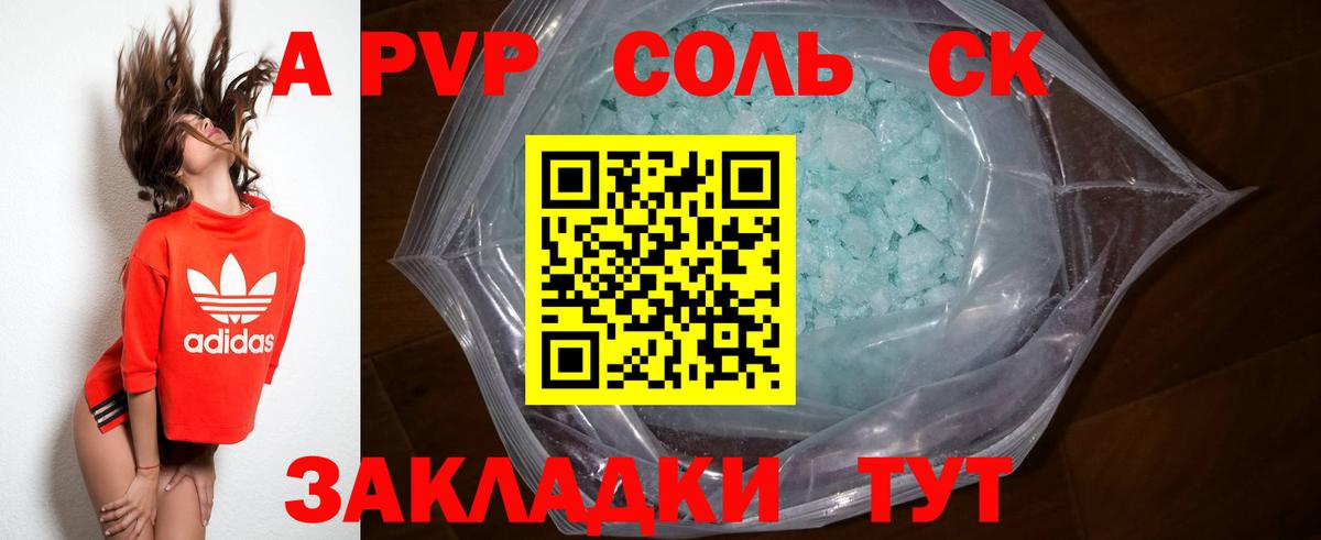 ЭКСТАЗИ  Гашиш  Канабис  Борзя  Меф   Вход с VPN 