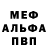 Альфа ПВП мука BOGDAN BPO