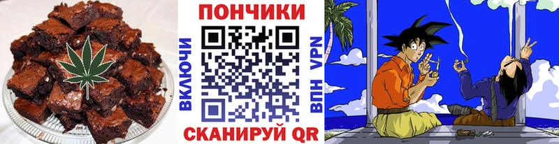 Печенье с ТГК конопля  блэк спрут   Борзя  закладки 