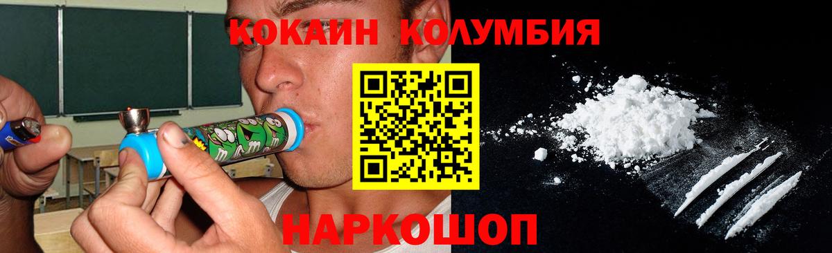 COCAIN 98%  Вход с VPN  Борзя  COCAIN  COCAIN VHQ 