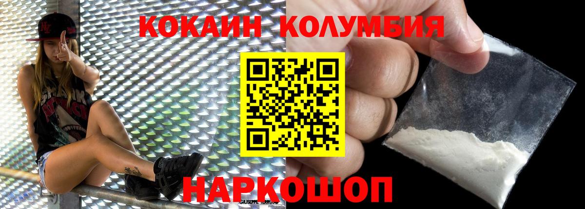 Бошки Шишки Борзя