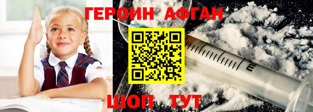 Alpha-PVP СК   Борзя  МЕФ кристаллы  COCAIN  ТГК  Бошки Шишки  Гашиш  Мефедрон  