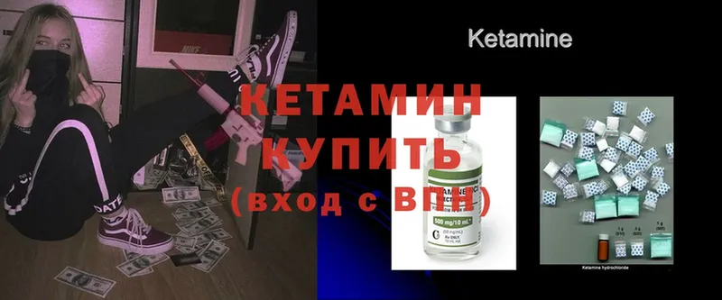 blacksprut маркетплейс  сколько стоит  Борзя  Кетамин ketamine 