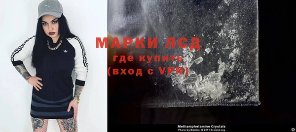 кокаин колумбия Мегион