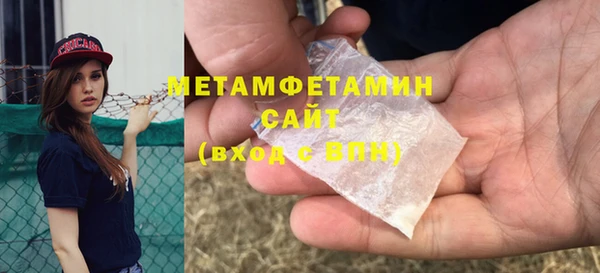 mdma Медногорск
