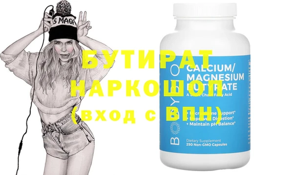 mdma Медногорск