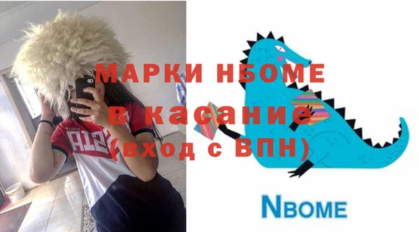 mdma Медногорск