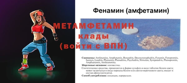 mdma Медногорск