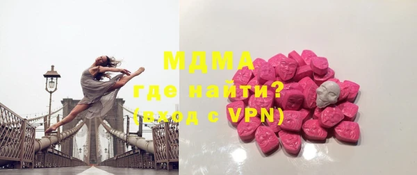 mdma Медногорск
