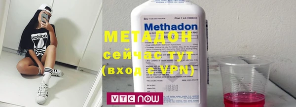 mdma Медногорск