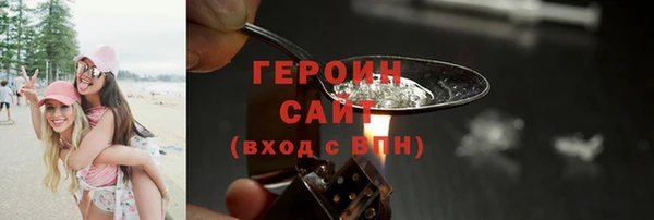 крисы Магас
