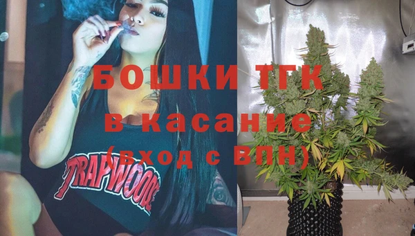 mdma Медногорск