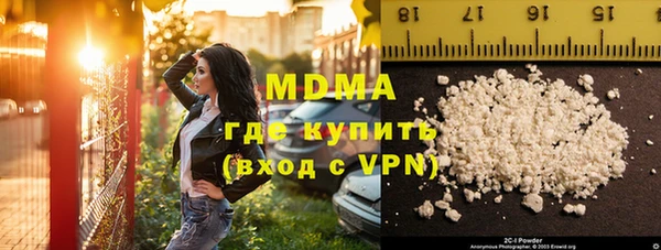 альфа пвп Магадан