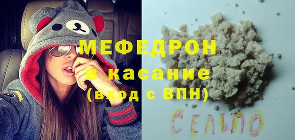 стаф Каменногорск