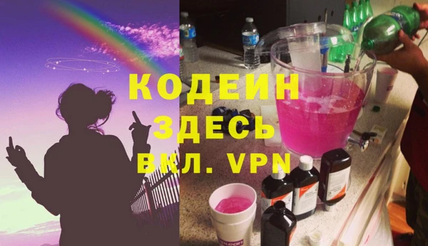 кокаин колумбия Мегион