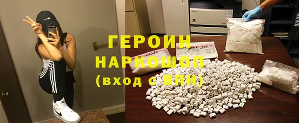 бошки Каменск-Шахтинский