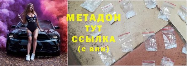 mdma Медногорск