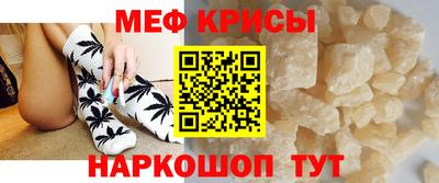 спайс Апшеронск