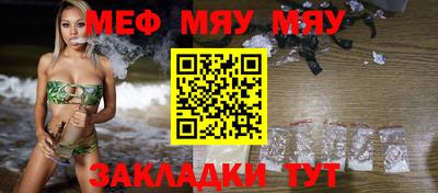 mdpv Аргун