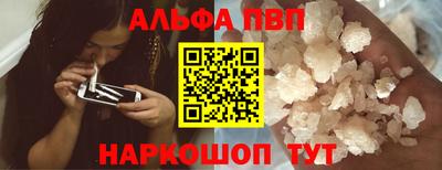 кокаин Апрелевка