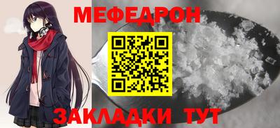 спайс Апшеронск