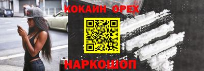 спайс Апшеронск