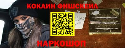 кокаин Апрелевка