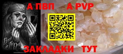 мет Азнакаево