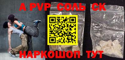 MDMA Апшеронск