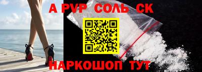 кокаин Апрелевка