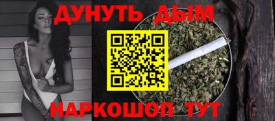 гидра Абинск