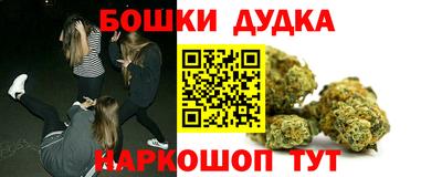 мяу мяу мука Балахна