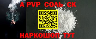 кокаин Апрелевка
