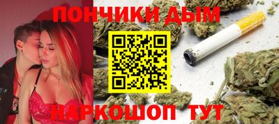 спайс Апшеронск