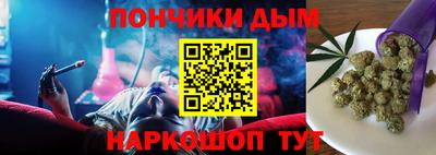 спайс Апшеронск
