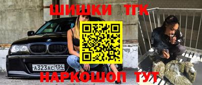кокаин Апрелевка