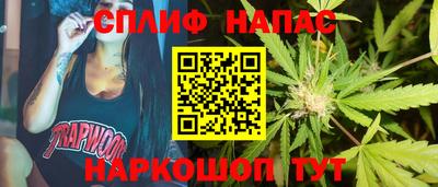 ALPHA PVP Абакан