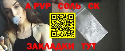 mdpv Аргун
