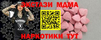 спайс Апшеронск