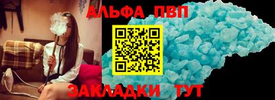кокаин Апрелевка
