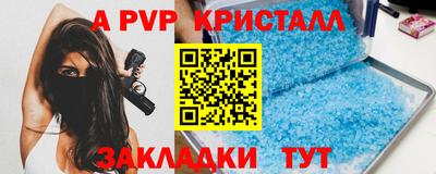 mdpv Аргун