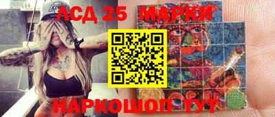 спайс Апшеронск