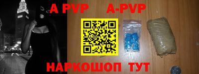 mdpv Аргун