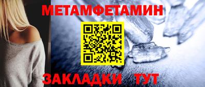 MDMA Апшеронск