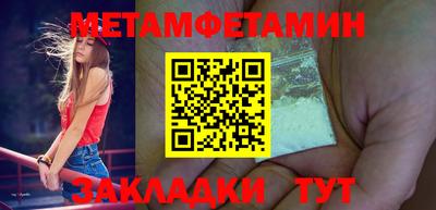 MDMA Апшеронск