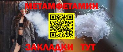спайс Апшеронск